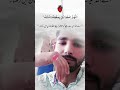Allah Tala mere beton ko Apne dushman mein rakhna #mariyamvlog