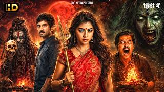 New Released" (HD) South Indian Hindi Dubbed Horror Action Full Movie | Superhit Horror South Movie