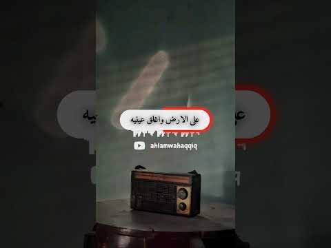ما بعد الصدى حين يصمت الخوف الحلقة 4 