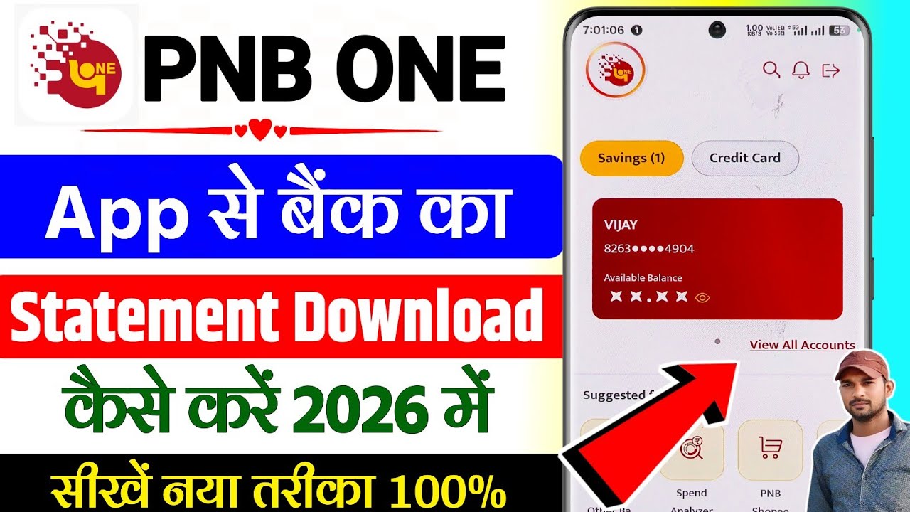 PnbOne se statement kaise download karen, pnb one app statement download, how to download statement