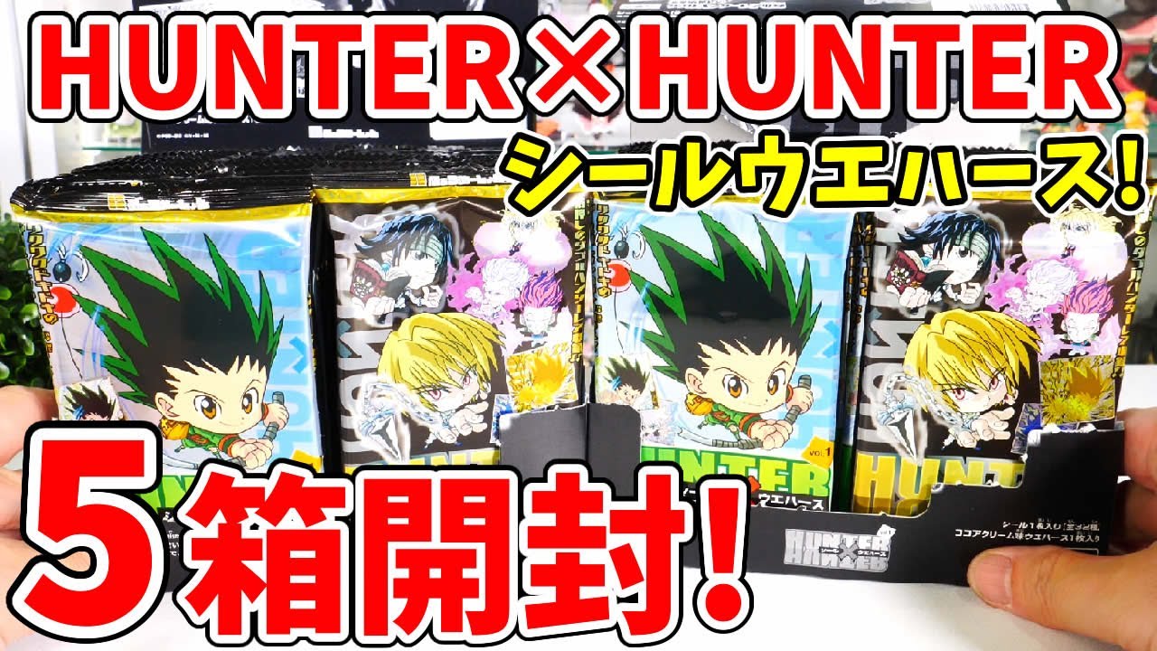 HUNTER×HUNTER ウエハース コンプ 全32種 シークレット NRK HUNTER×HUNTER】シールウエハース!5箱開封で全32種の