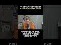 가격 고정하는 게 되게 어려운 문제예 | 매 순간마다 하는 게 아니라 특정 시점에 고정 #Shorts