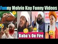 Funny istinja ka tareeqa by habib qadri  ilyas qadri funny  funny taqreer  madinay kay kutty