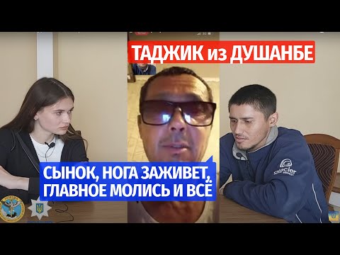 Тагаймуродов Абдурахим Абдурахманович | Интервью на канале @VolodymyrZolkin