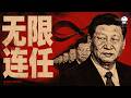 习近平 Mp3 Mp4 Free download