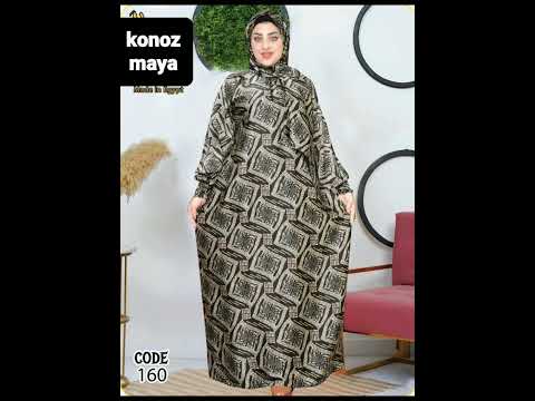 اسدالات خامة ستان حريري 