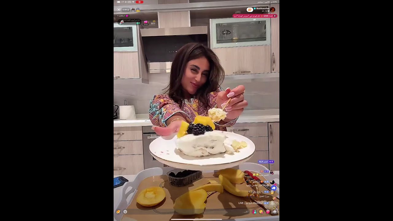 ميثا ناصر 2/9/2025