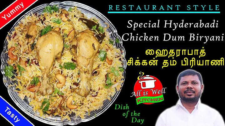 Special Hyderabadi Chicken Dum Biryani |     | Hyderabadi Chicken Biryani