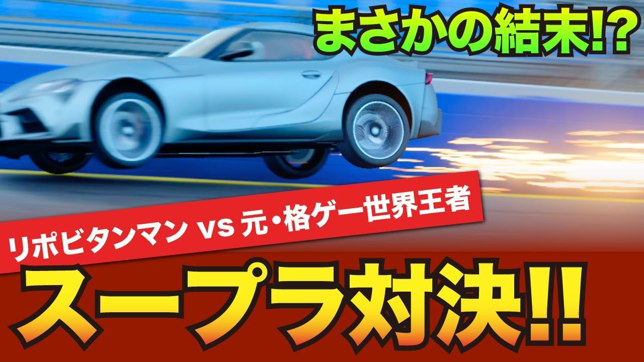 2600馬力のトマホークxで首都高を攻める Gt Sport界最速 最高速は600km グランツーリスモsport Youtube