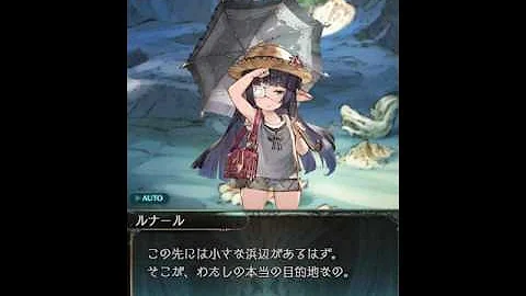 ルナール Lb
