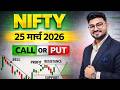 🟢NIFTY, BANK NIFTY Prediction 25-03-2026, Wed | Nifty Prediction Bank Nifty Analysis for tomorrow