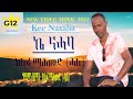 Kelifa mahmud kee naxaba new eritrean music 2022 official