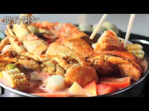 飲食男女 第897期  新上場  北斗翁頂尊火鍋料理