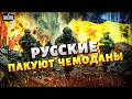ДЕОККУПАЦИЯ Крыма: Украина ВОЗВРАЩАЕТ свое! Мост ШАТАЕТСЯ, русские БЕГУТ. Запущен КРАХ русского мира