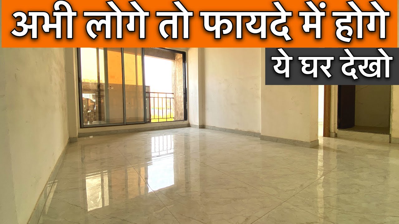 Ulwe Sector 26: Complete Review Before Investing