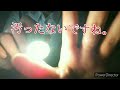 中学生の雑ASMR 失礼な耳かきサロン ロールプレイ