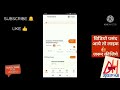 Power Bank App ! ! कब तक चलेगी !! Full details by ll Digital Gyan Hub ll