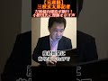 ㊗️50万再生！小野田紀美・経済安全保障担当相が取材拒否！　政治家ｖｓメディアとなった際、世論が政治家を支持する日本　メディアは危機感を抱かなければならないのに、次から次に異常な偏向報道