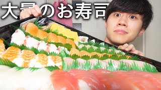 コストコのお寿司くらい余裕で食べれるよ【モッパン】
