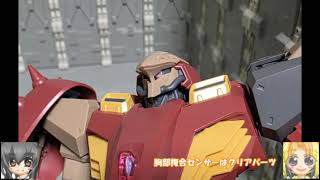 HG メッサーM01型(ガウマン機) ゆっくりプラモ動画