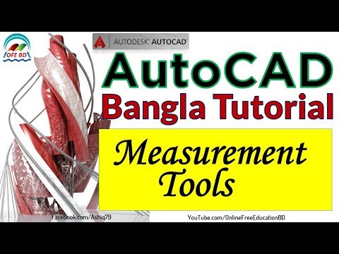27.  Autocad Bangla Tutorial ( Measurement Tool )