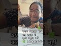 NV Herbal 🌿 कड़वा #बिलकुल नहीं #शुगर कन्ट्रोल #बेस्ट # रिज़ल्ट #9359303760