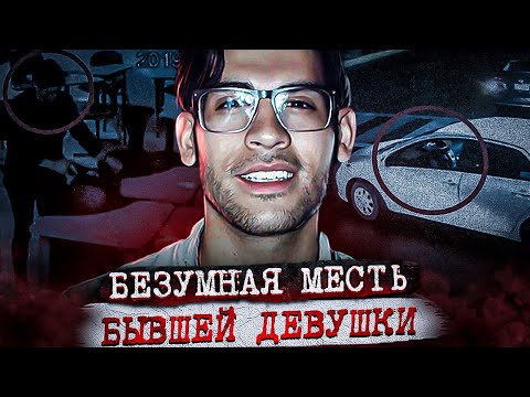 Он исчез за 9 минут ! Дело Норберто Ронкильо