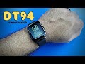 مراجعه تفصيليه للساعه Dt94 smart watch ساعه مميزه بصفات مميزه وعيوب مهمه
