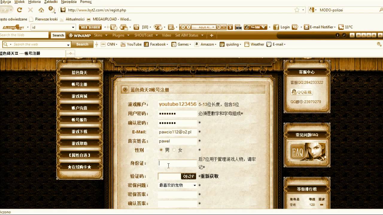 TuT Rejestracja Lsyt2