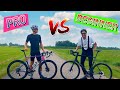 PRO vs BEGINNER CYCLIST! (What's the difference in SKILLS, POWER and SPEED??)