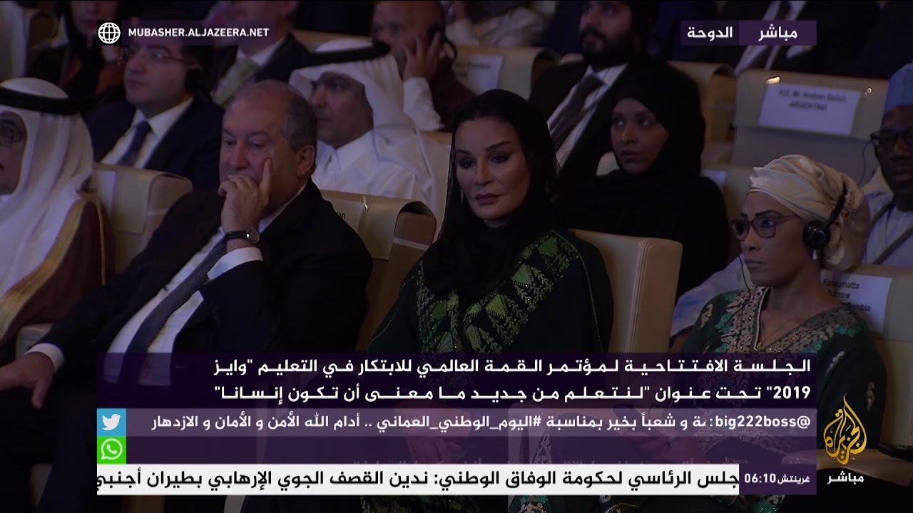 جانب من مؤتمر القمة العالمي للابتكار في التعليم "وايز 2019" في الدوحة