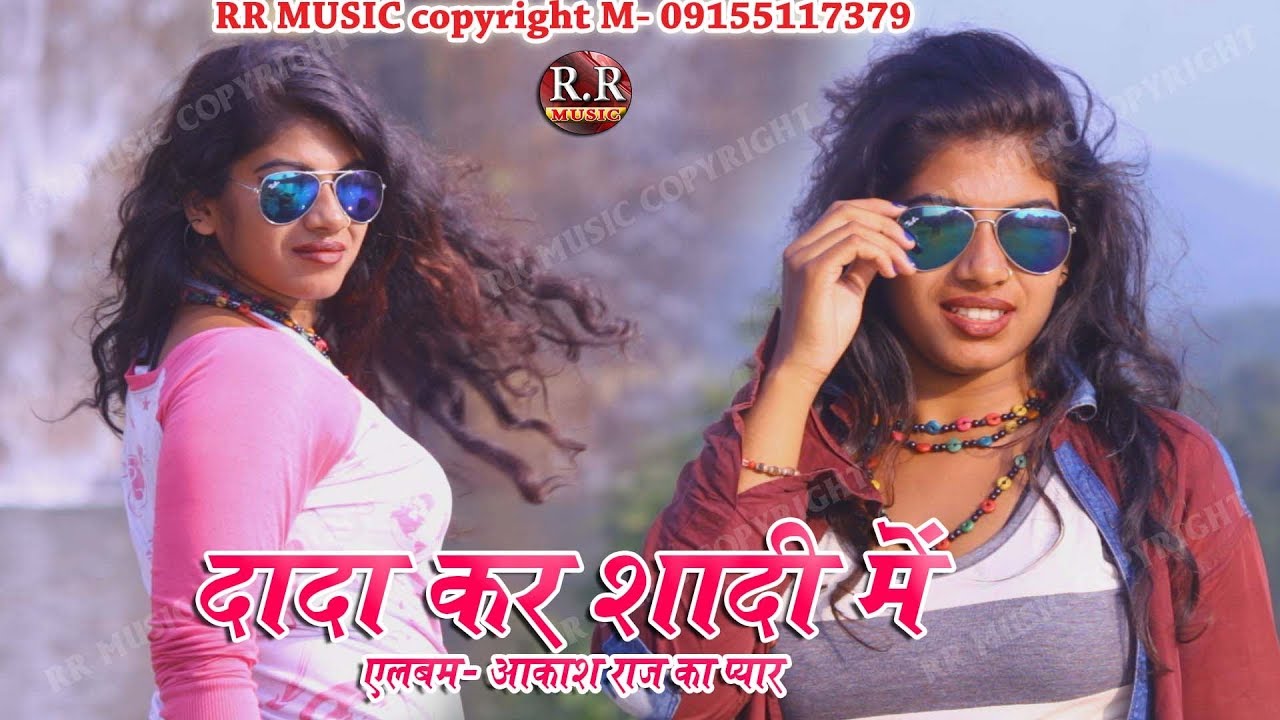 Drone Video  Dada Kar Shadi Me       New Nagpuri Song  Singer  Nitesh Kachhap