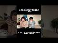 くだらなすぎる編集ｗｗｗｗｗ#質問コーナー#アラサー男子#youtubeはじめました