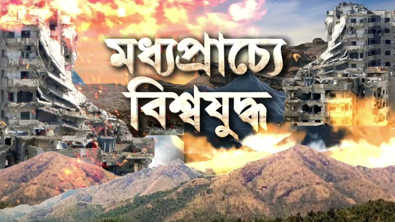 নিহত আয়াতোল্লা আলি খামেনেই। সর্বোচ্চ নেতার হটকুর্সি ফাঁকা। জোর চর্চায় খামেনেই দ্বিতীয় পুত্রের নাম