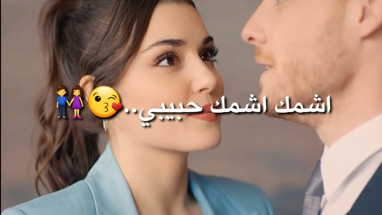 محمود التركي-اشمك جديد حالات واتس اب - YouTube