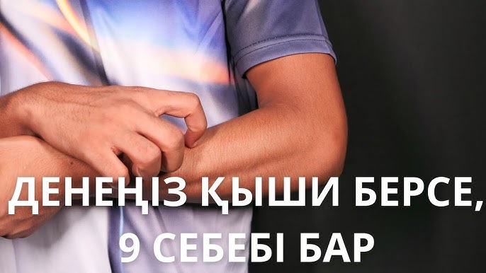 Атақты кеуделер мен есектер