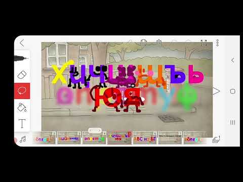 Russia alphabet vs tvokids vs tvokids vs tvokids -  Multiplier