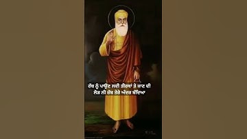 Thumbnail of Waheguru #music #song #love #newsong
