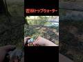 【出ない…出ない…出たぁ‼︎】 トップウォーター 羽物 バス釣り