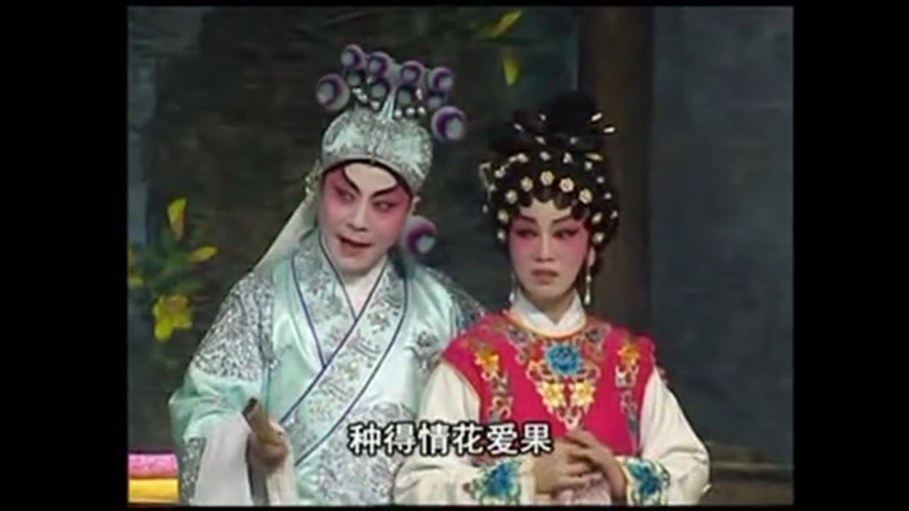 粵劇  雙龍丹鳳霸皇都 阮兆輝 尹飛燕 cantonese opera