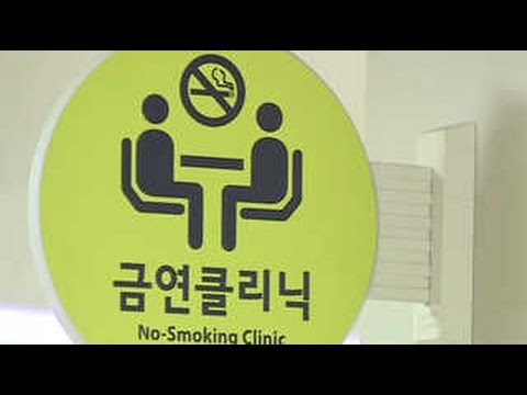 금연치료 10명 중 7명 포기
