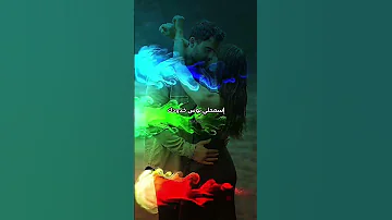 حالات واتساب وانستغرام للحبيب إسمحلي بوس خدودك 