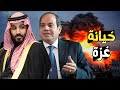 السيسي يكشف عن دول عربية تدعم إسرائيل | و ظهور صاروخ جديد لإصطياد دبابات الميركافا الإسرائيلية