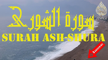 🌊Surah Ash-Shura (69-104) Muhammad Al Muqit 🌊 ‫سورة الشورى تلاوة جميلة 🌊محمد المقيط