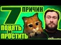 7 причин простить и попросить прощения | ОЖИВАЙ в Прощенное воскресенье