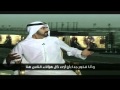 Mohammed bin Rashid interview with CNN