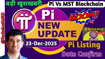 🤩Pi बड़ी खुशखबरी | Pi New Update | Pi Listing Date | Pi Vs Mst Blockchain | Pi Fully Mainnet लॉन्च 