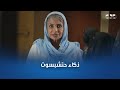 أم الدنيا الملكة حتشبسوت واجهت عقبات كتير خلال فترة حكمها ولكن قدرت تتغلب عليها بذكائها mp3