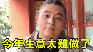 哎!王胖知道今年生意都不好做!乘風破浪總有時,相信未來終究會美好,上帝不會辜負每一位誠心!#王玮先生 #记录生活 #三农 #熱門 #vlog