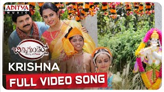 Krishna Full Video Song Chinni Gundello Enni Aashalo Movie G M Satish